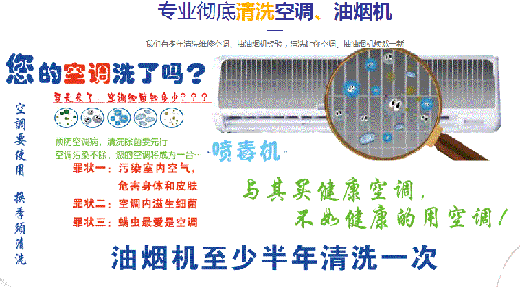 迎江空调维修售后服务中心电话在哪里找